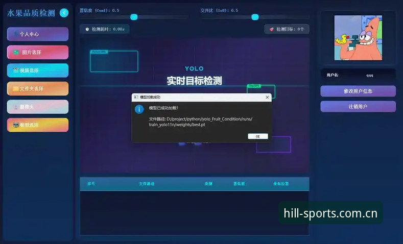威廉希尔体育高效娱乐iOS版 揭秘威廉希尔体育高效娱乐iOS版:v2.2.0背后的创新体验与安全真相