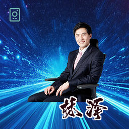 林泽
